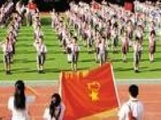 闻书香班队会课件