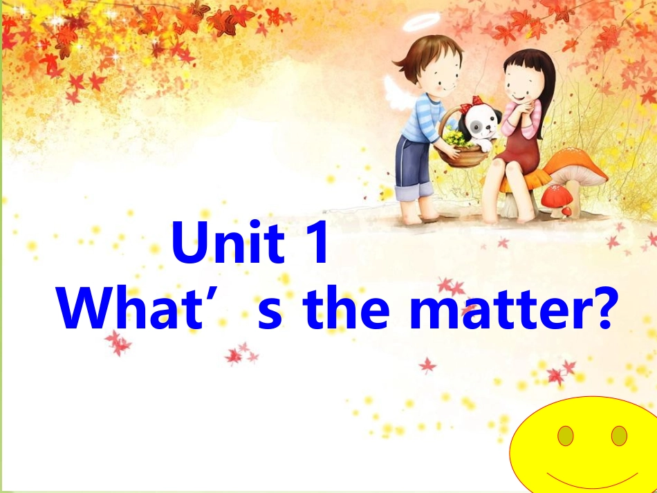 2014春季八年级下Unit1_Whats_the_matter全单元课件_第1页