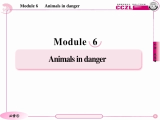 高二英语必修5(外研版)6-1Introduction