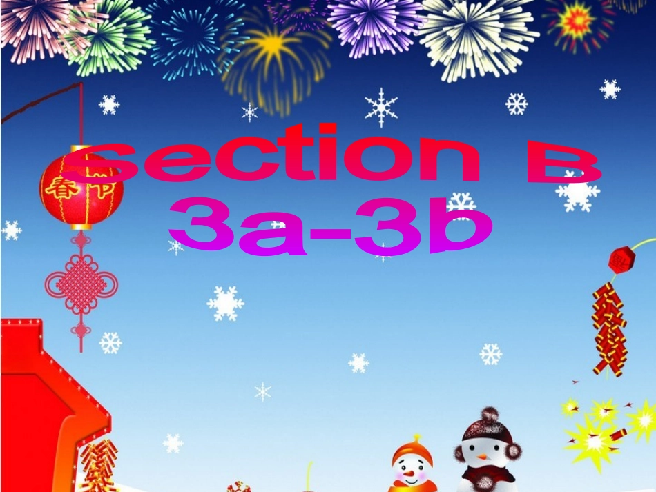 怎样教学生有话可写_第3页