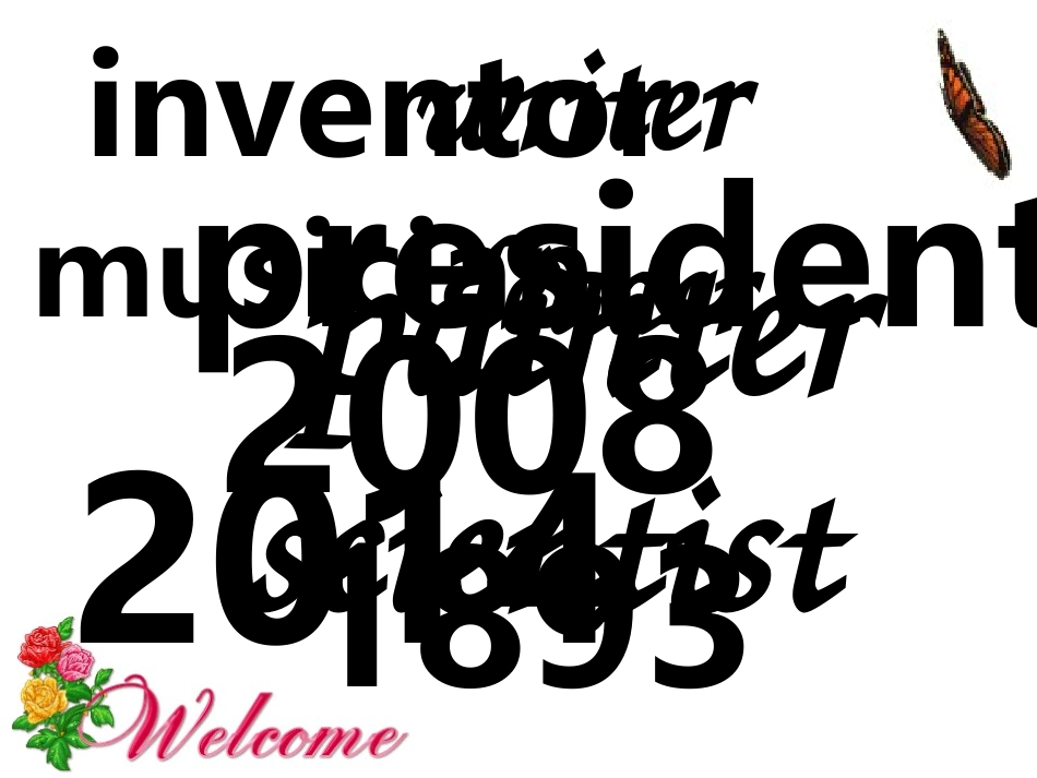 巩固课M3演示文稿2_第3页