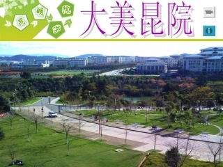 昆明学院双语查房2015-妊娠期糖尿病