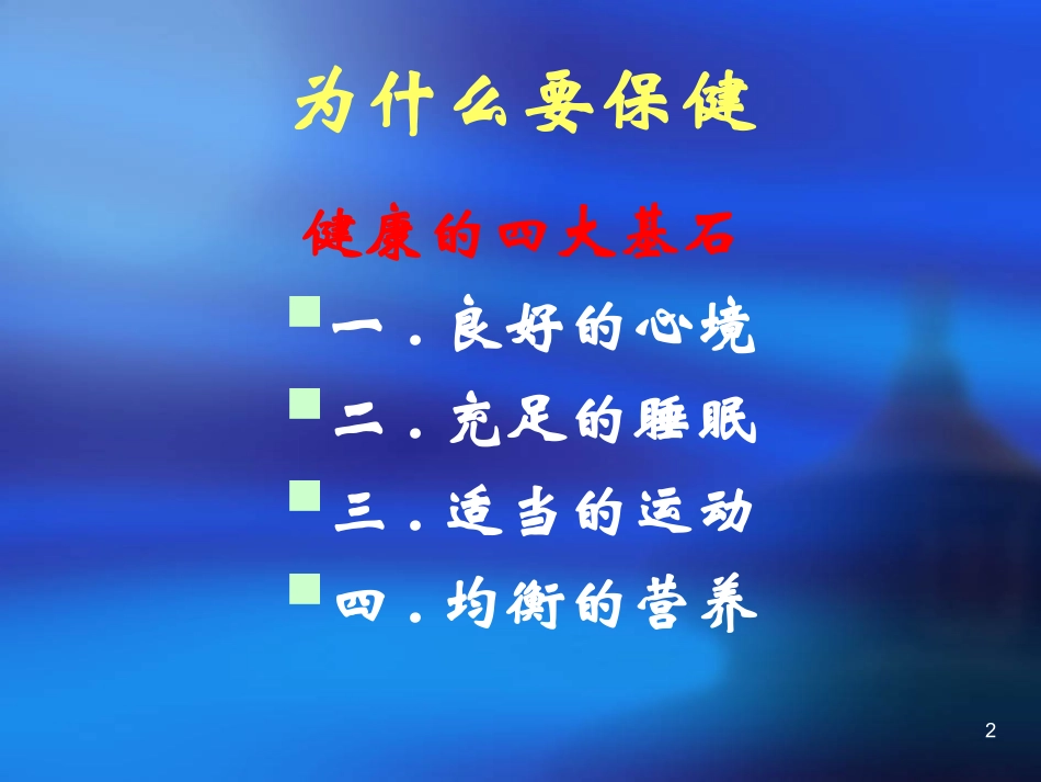 FKC产品详晰_第2页