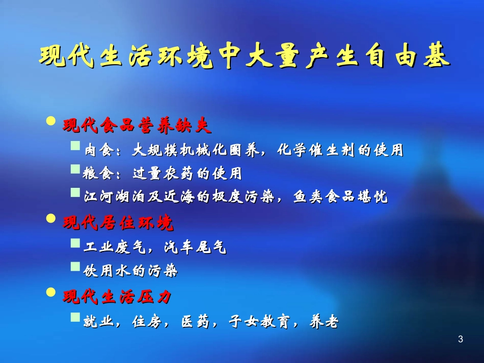 FKC产品详晰_第3页