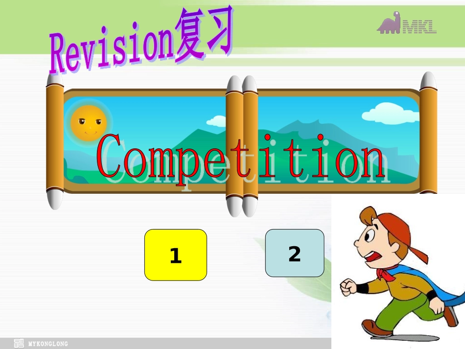 高中英语Module5AlessoninalabRevision课件外研版必修1_第2页
