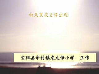《循环小数》PPT课件