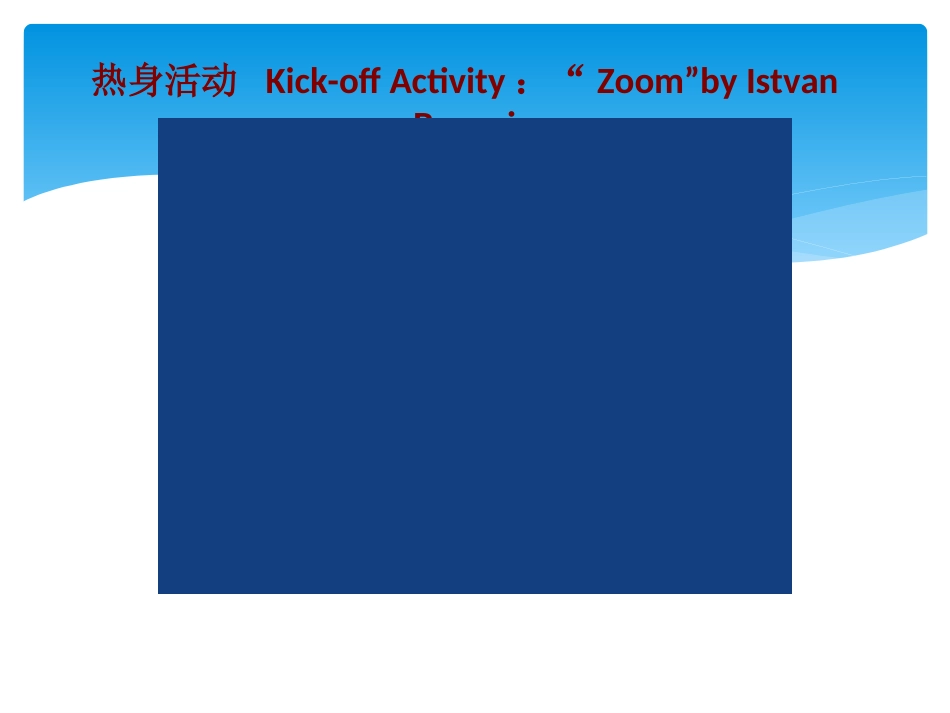 美国历史教学的观点和实践_第2页
