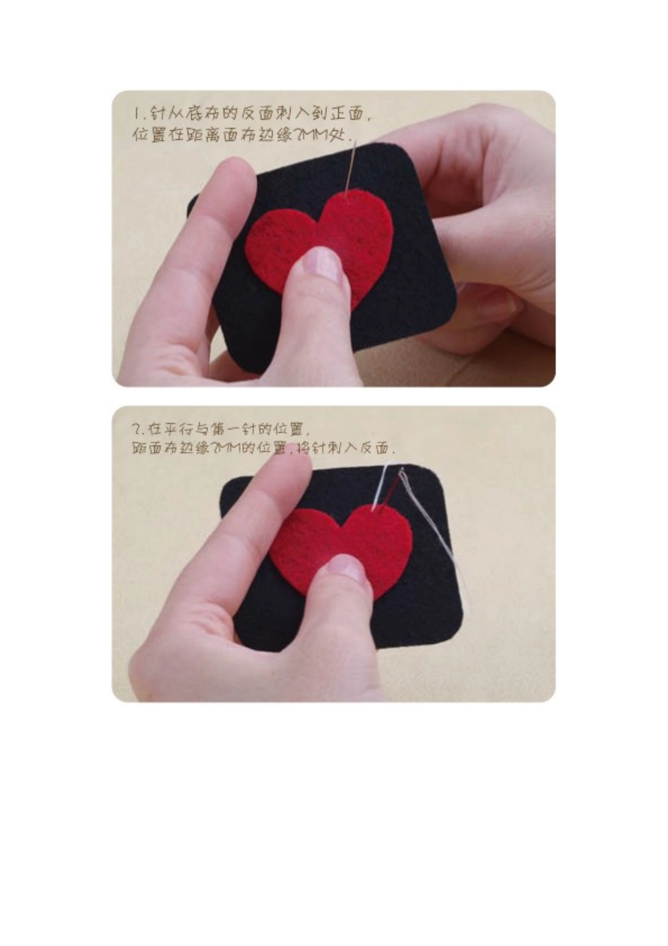 不织布手工5种基本针法_第2页