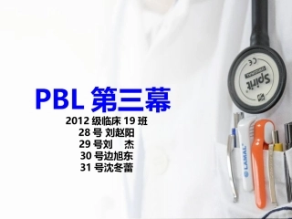 冠心病搭桥手术