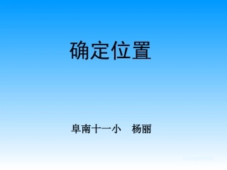 路程时间与速度
