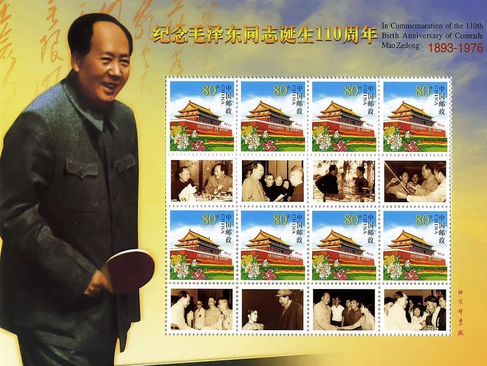 《邮票中的数学问题》教学课件1_第3页