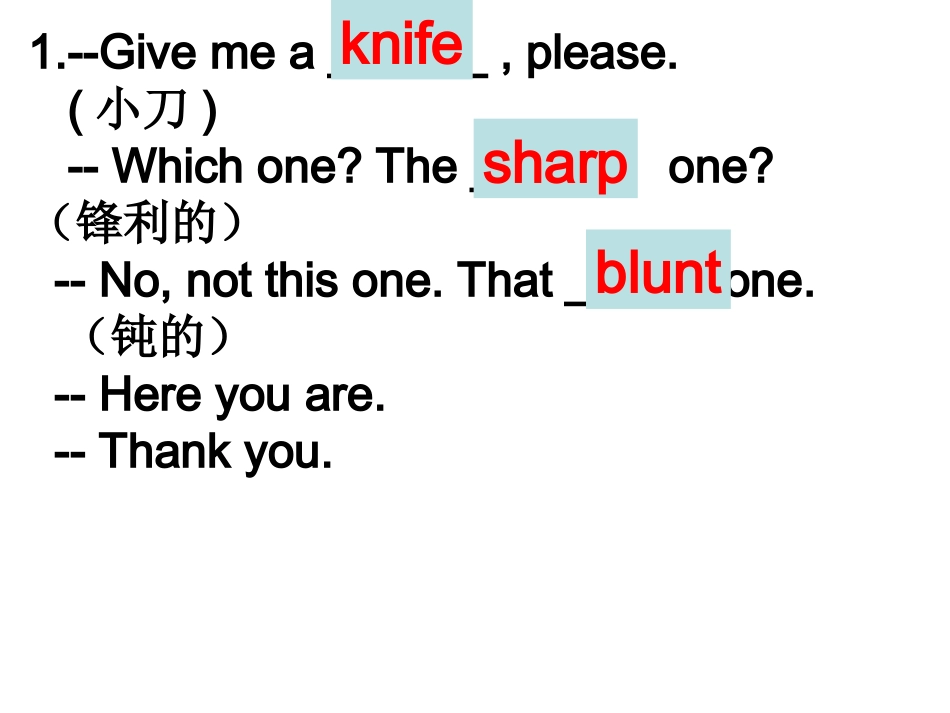 新一lesson25-26_第2页