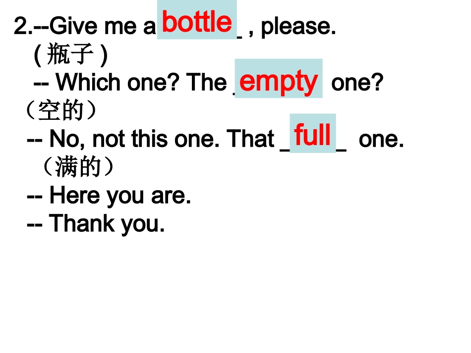 新一lesson25-26_第3页