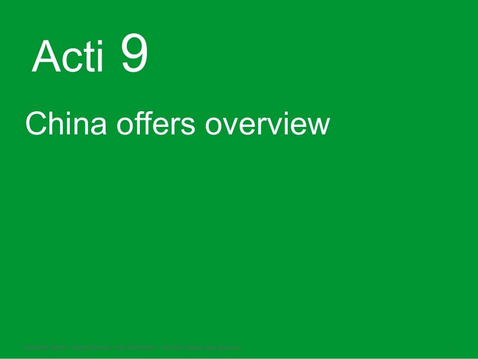 施耐德A9系列介绍_第1页
