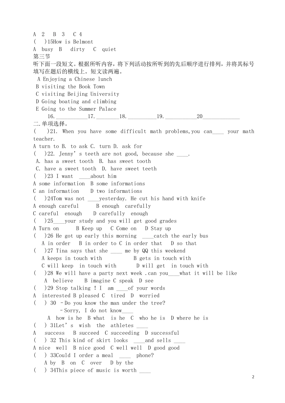 八年级Unit7单元综合检测_第2页