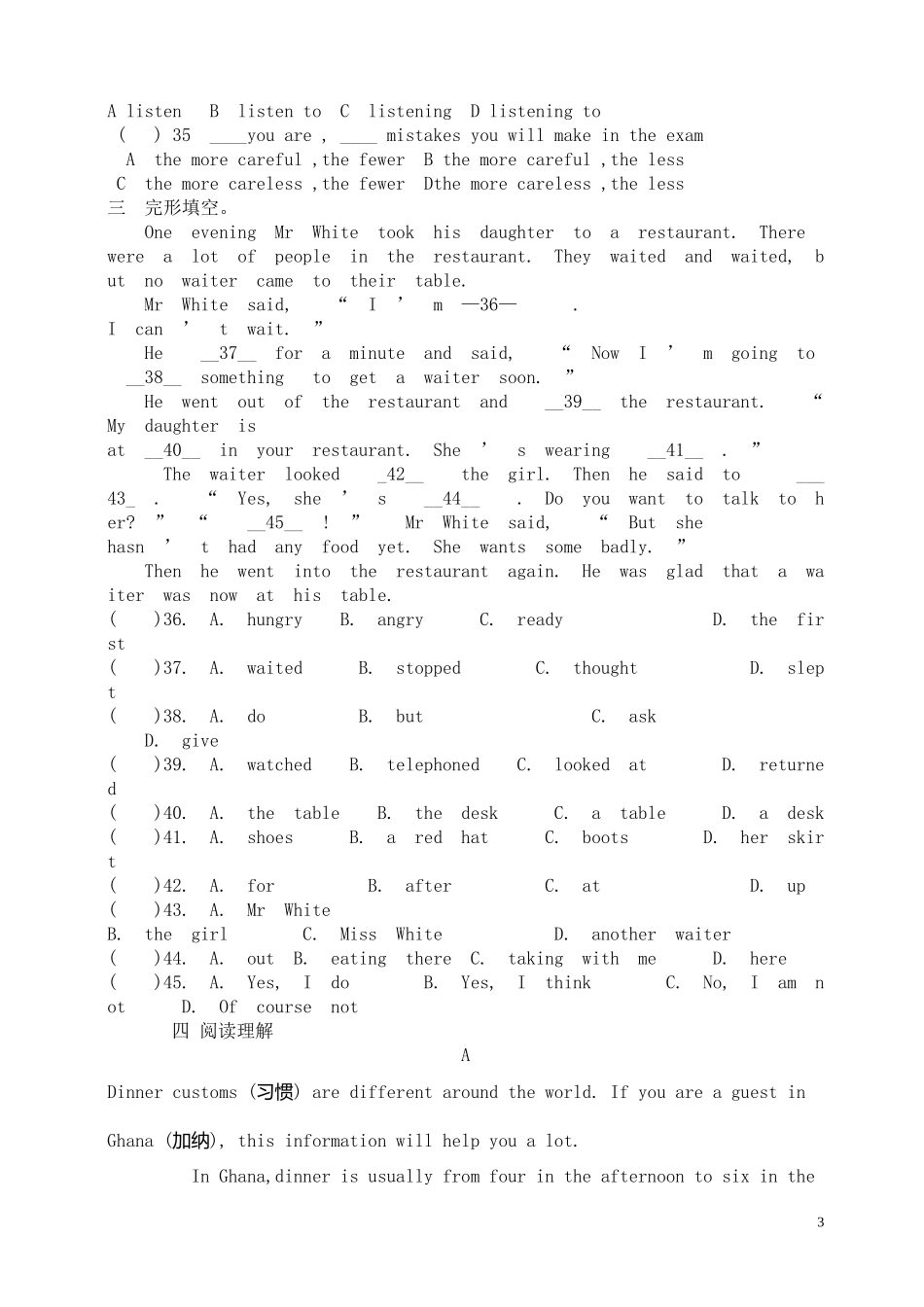 八年级Unit7单元综合检测_第3页
