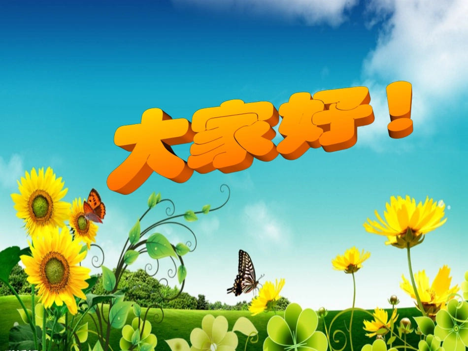对运算能力的理解和培养策略(1)_第1页