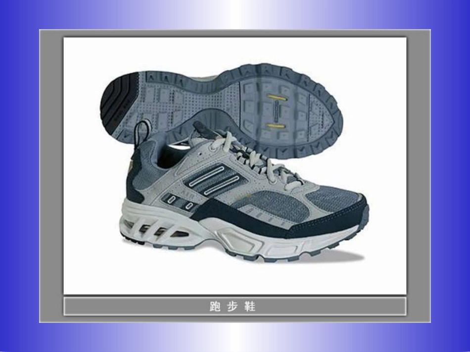 运动与摩擦力PPT_第3页