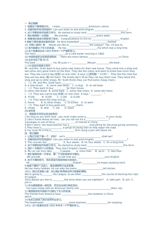 英语第20课作业