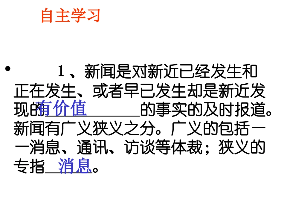 别了，不列颠尼亚号_第3页