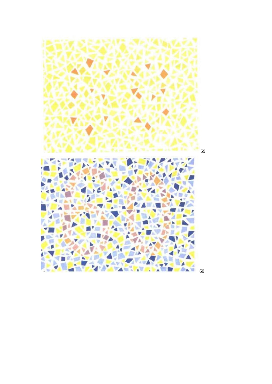 驾照体检轻松过关(黄绿色弱必背检测图)_第2页
