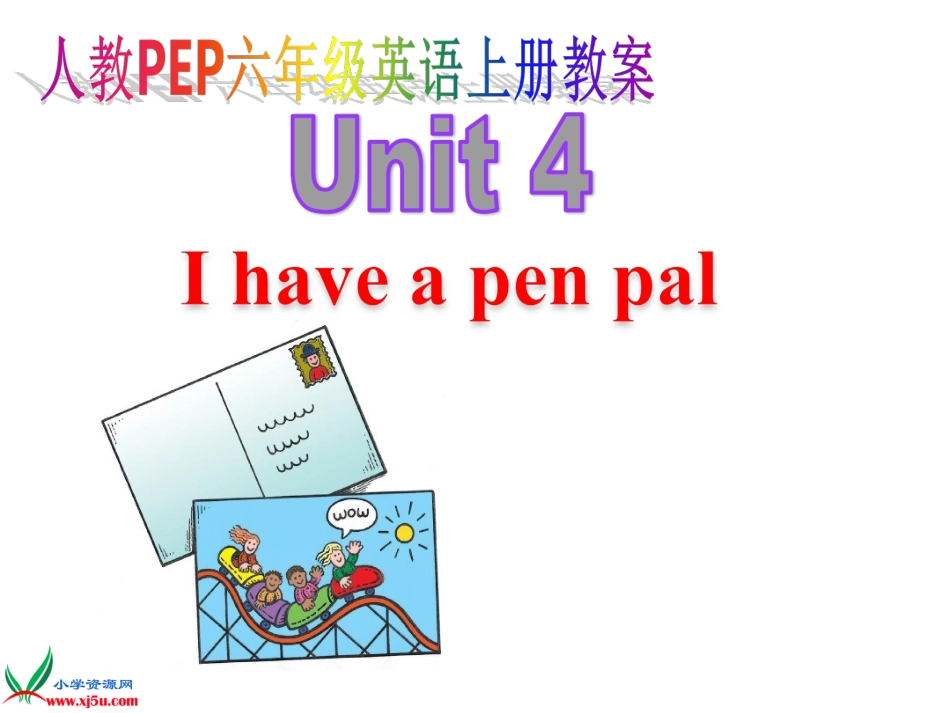 （人教PEP）六年级英语上册课件Unit4(16)_第1页