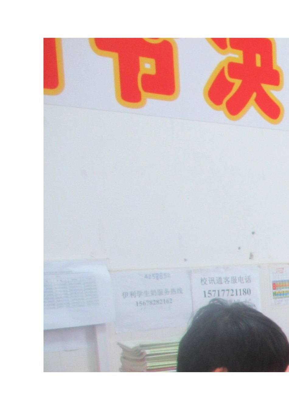 一年级组思品课教研_第2页