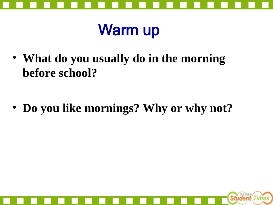 九年级第十单元_第2页