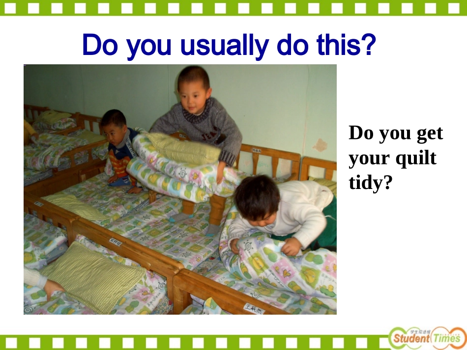 九年级第十单元_第3页