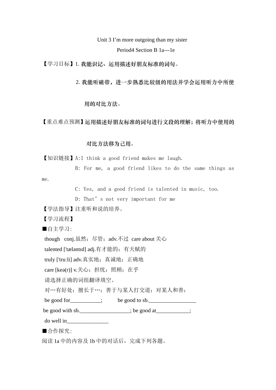 郑青云Unit2period4_第1页