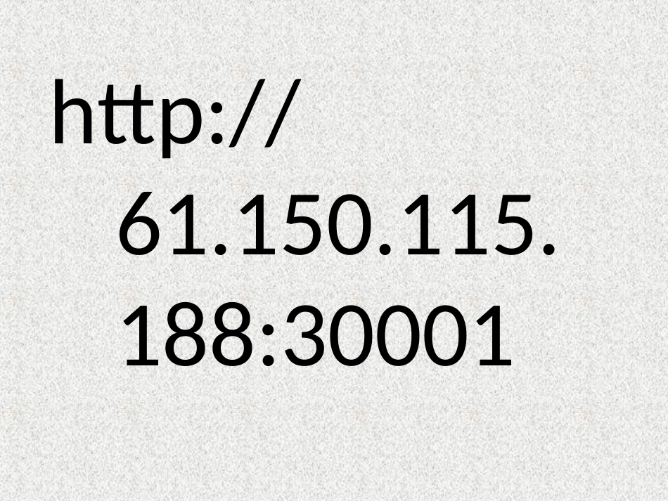 教育信息化培训_第3页
