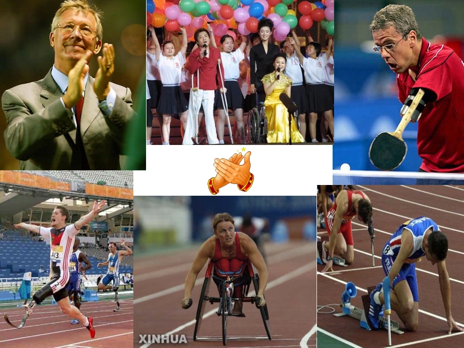 最新版掌声第一课时课件_第3页