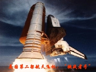 人教版五年级下册数学广角找次品课件