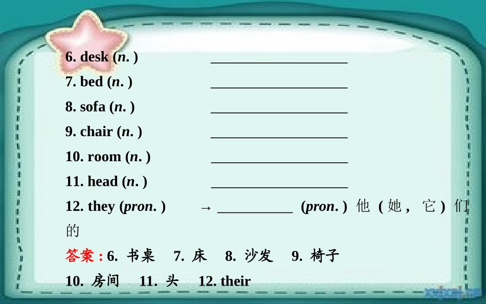 七年级英语上册Unit4Where’smyschoolbag？SectionA（1a—2d）课件（新版）人教新目标版_第3页
