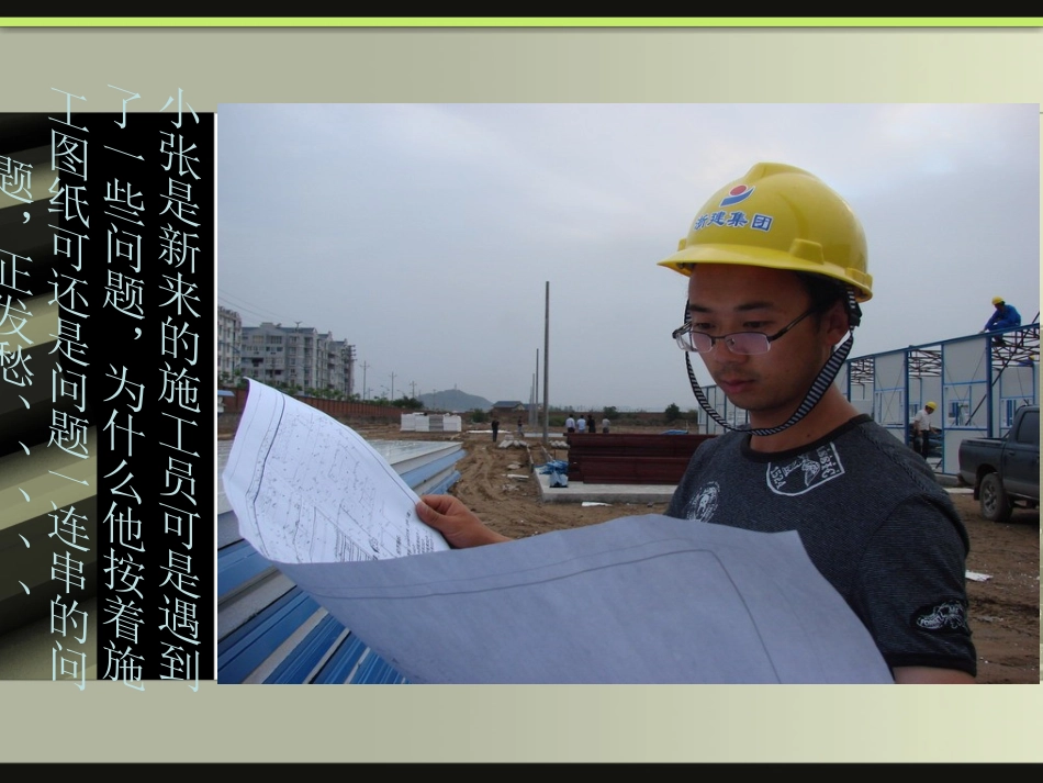 屋面卷材防水质量通病和防治措施_第2页