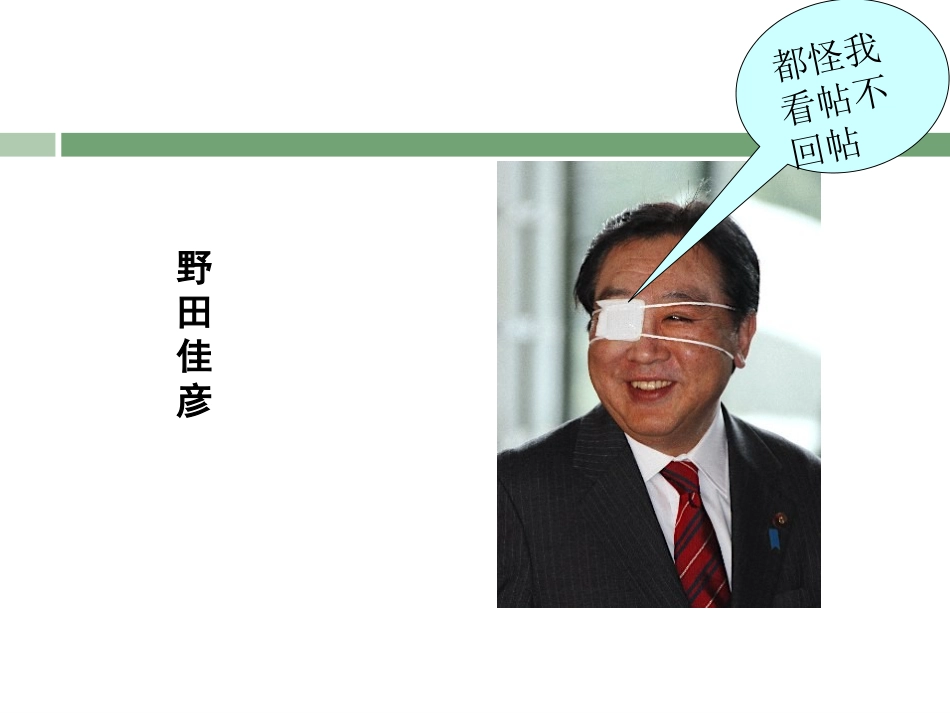 外科感染-协和结直肠_第2页