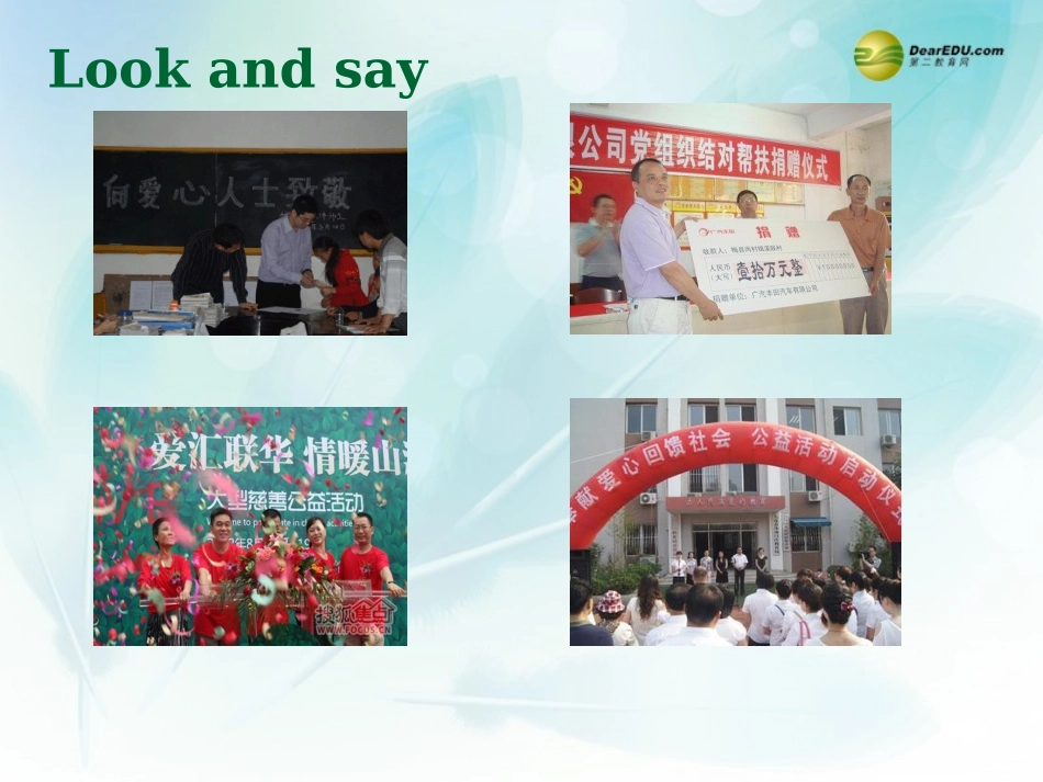 2014年春八年级英语下册《Unit2I’llhelptocleanupthecityparks》SectionA1a-2d课件（新版）人教新目标版_第2页