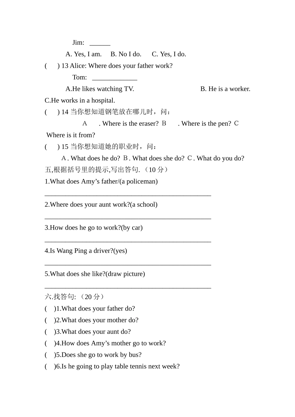 PEP小学英语六年级上册第五单元测试题_第3页
