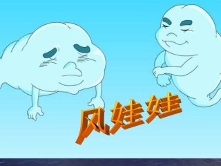 人教版小学语文二年级上册《风娃娃》PPT课件