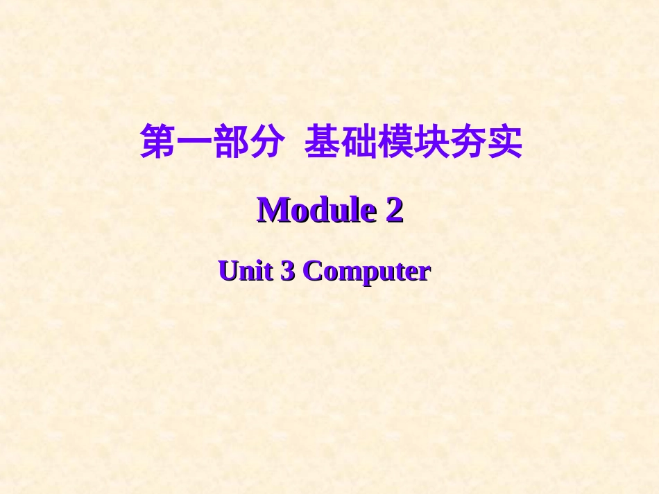 景德镇二中刘根萍_第1页