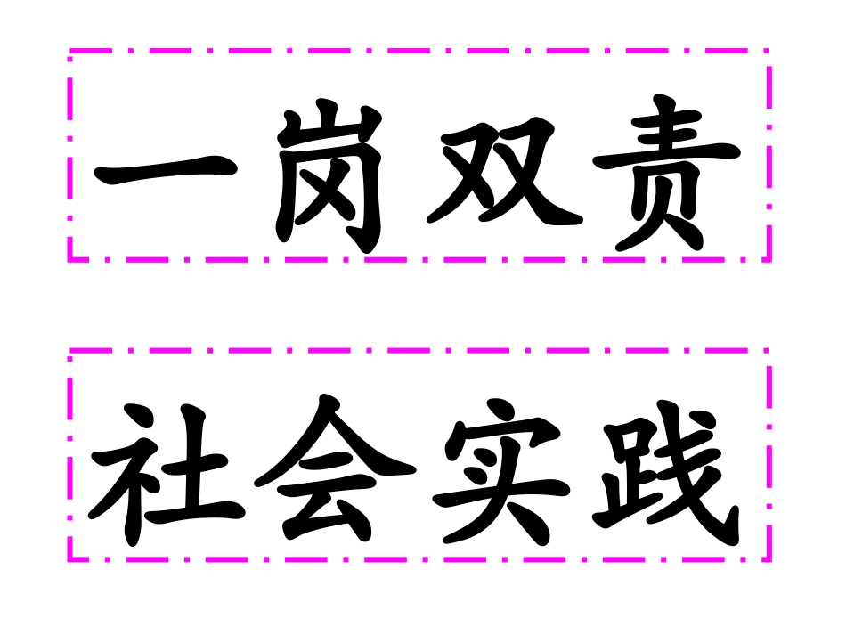 淘气的小动物_第2页