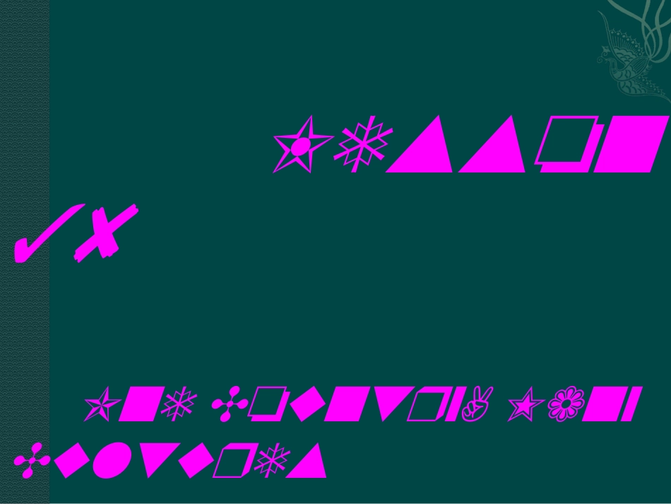 英语：Unit5CultureShapesUsLesson38OneCountry,ManyCultures课件（冀教版九年级下）_第1页