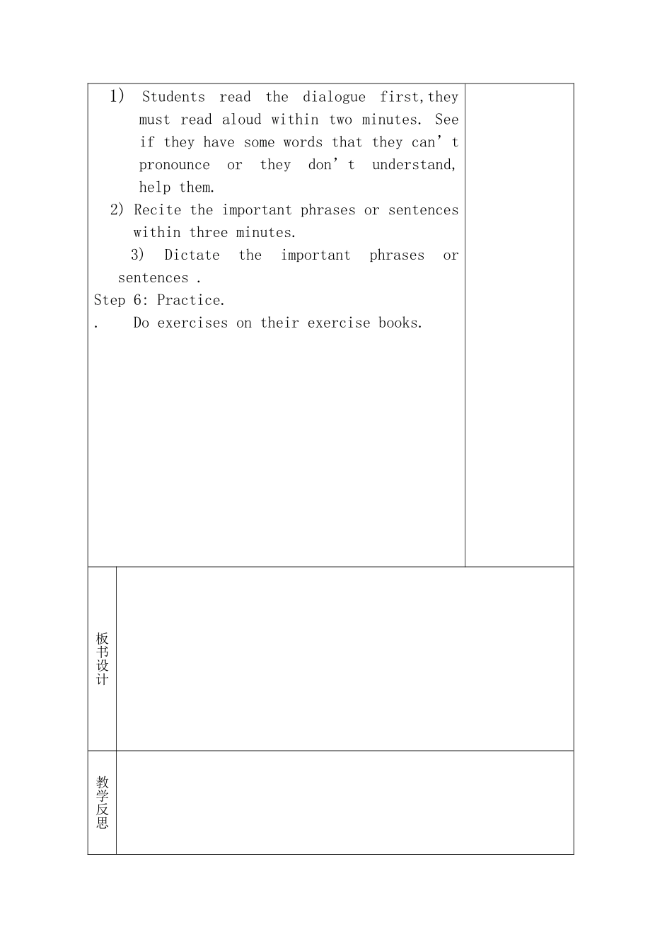 冀教版七年级上册Lesson16_第2页