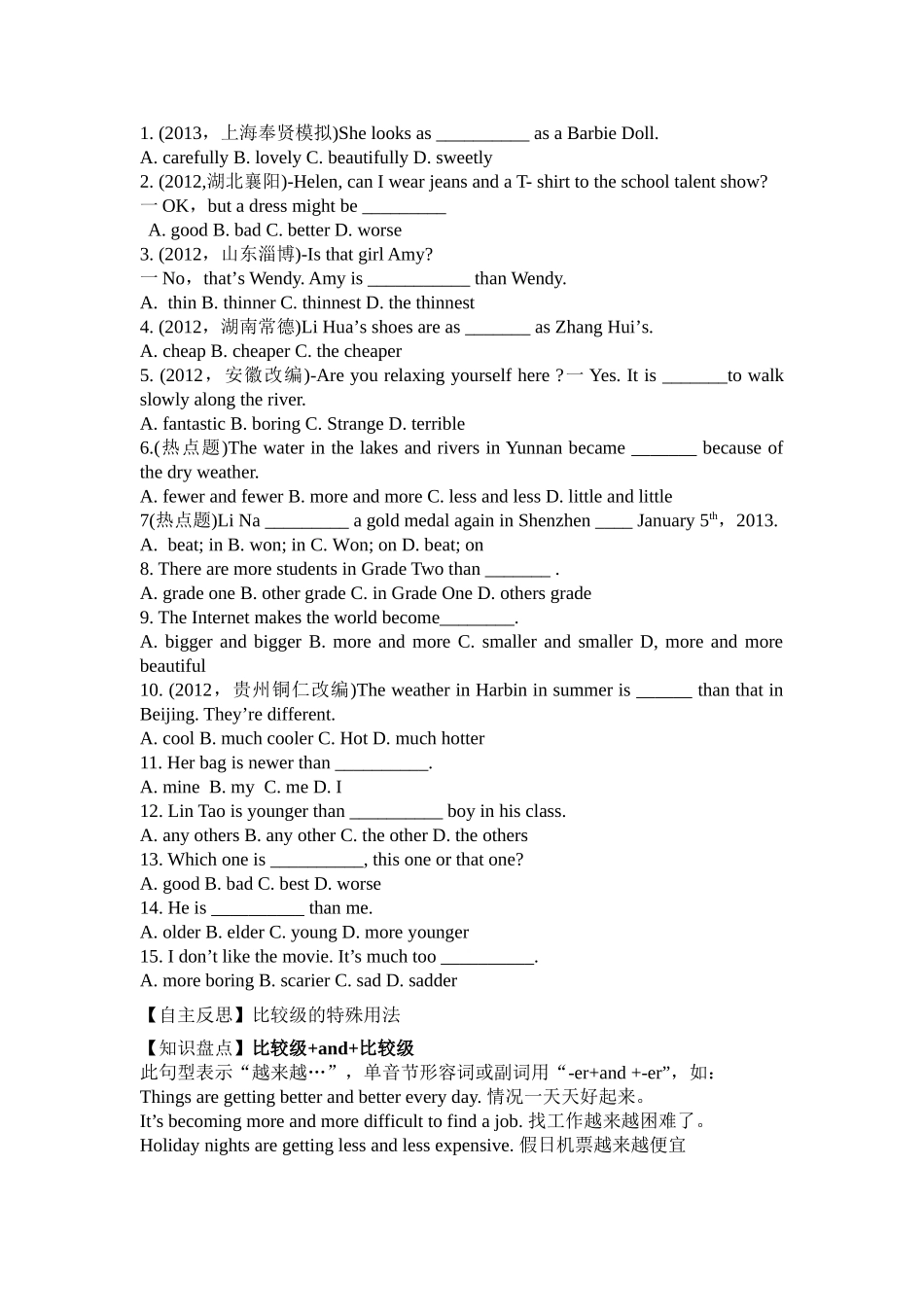 郑青云Unit2period3_第2页