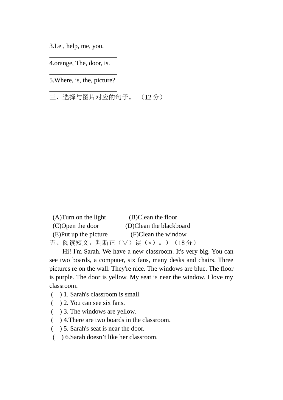 四年级英语原题过关检测_第2页