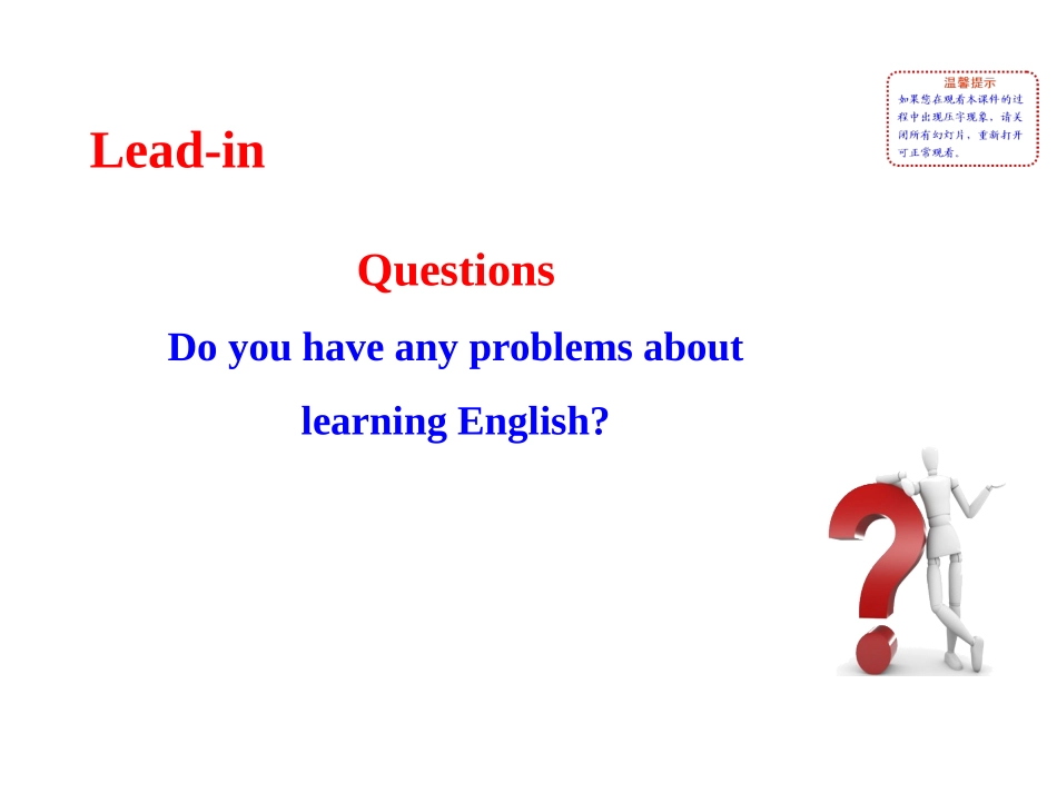 2013版外研版八年级英语上册配套课件：Module1HowtolearnEnglishUnit2_第2页