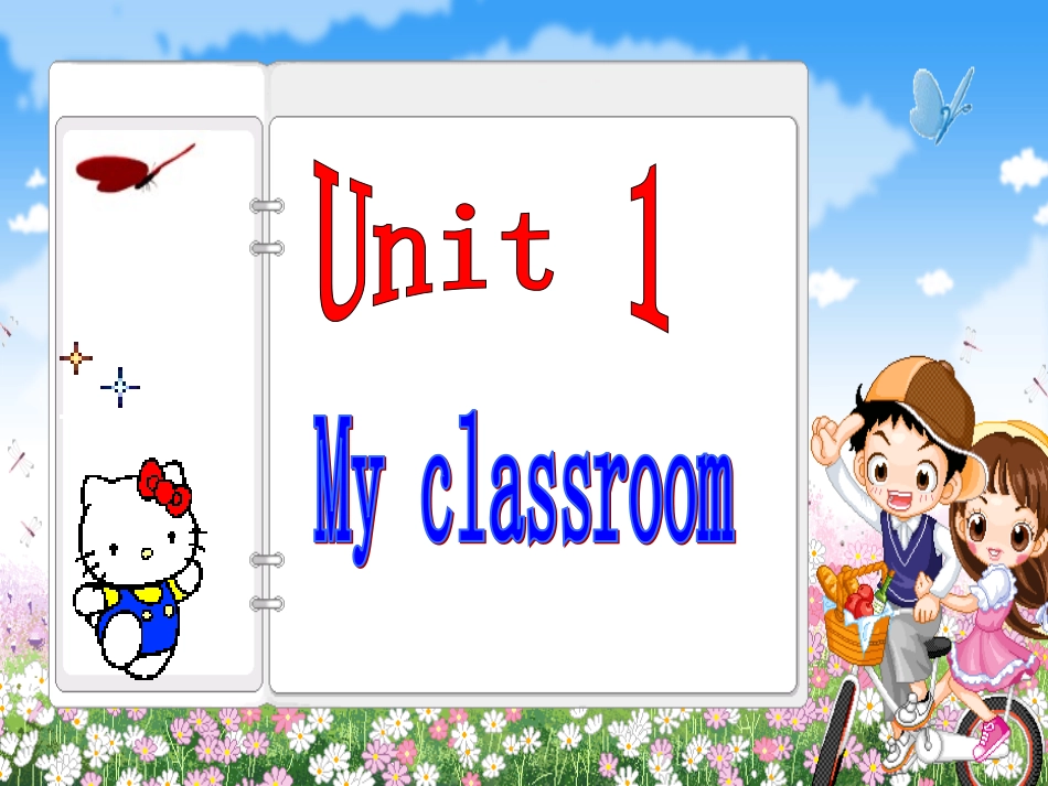 牛津英语1A_unit1_My_classroom_第1页