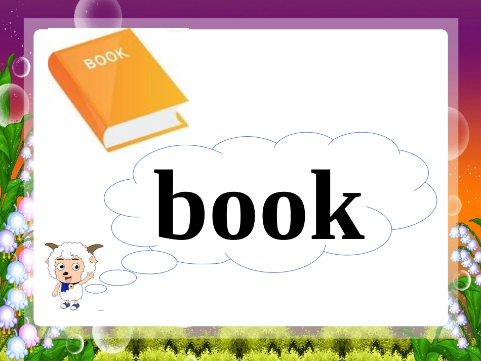 牛津英语1A_unit1_My_classroom_第2页