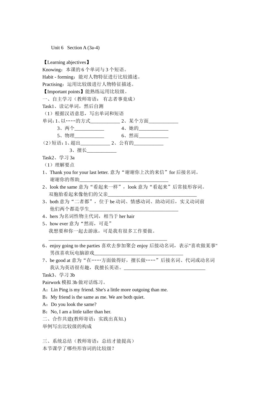 郑青云Unit6period2_第1页