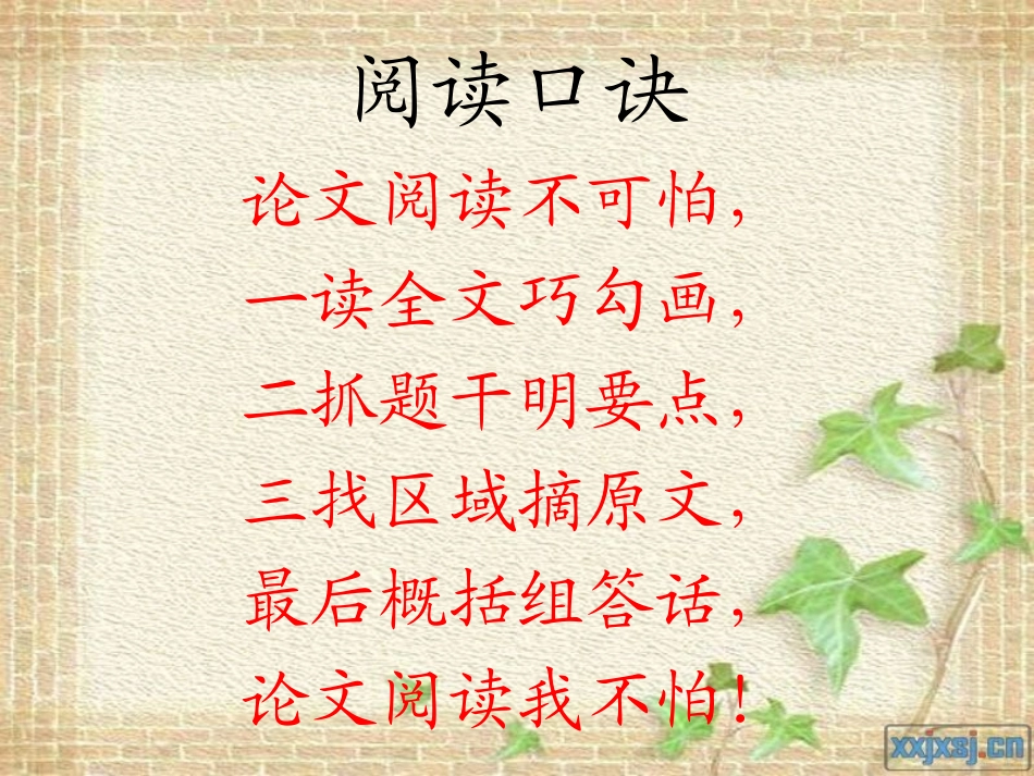 应有格物致知精神-_第3页